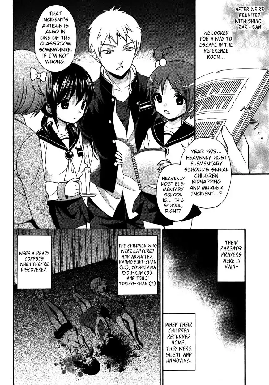 Corpse Party: Book of Shadows Chapter 12 2